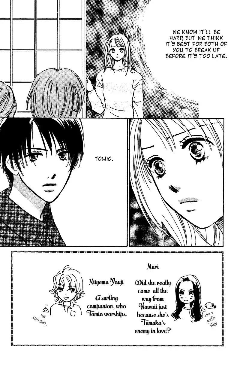 Honey na Koto Chapter 10 4